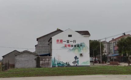 巴东新农村墙绘