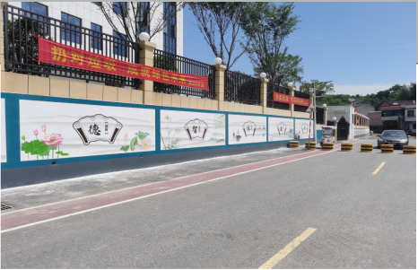 巴东社会主义核心价值观墙体彩绘