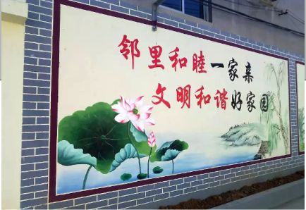 巴东儒学标语