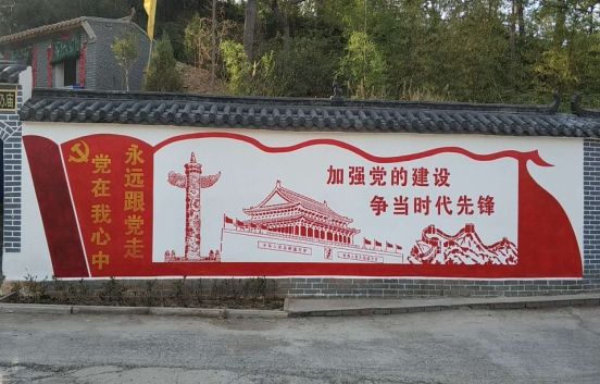 巴东党建文化墙