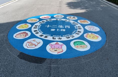 巴东地面游戏彩绘